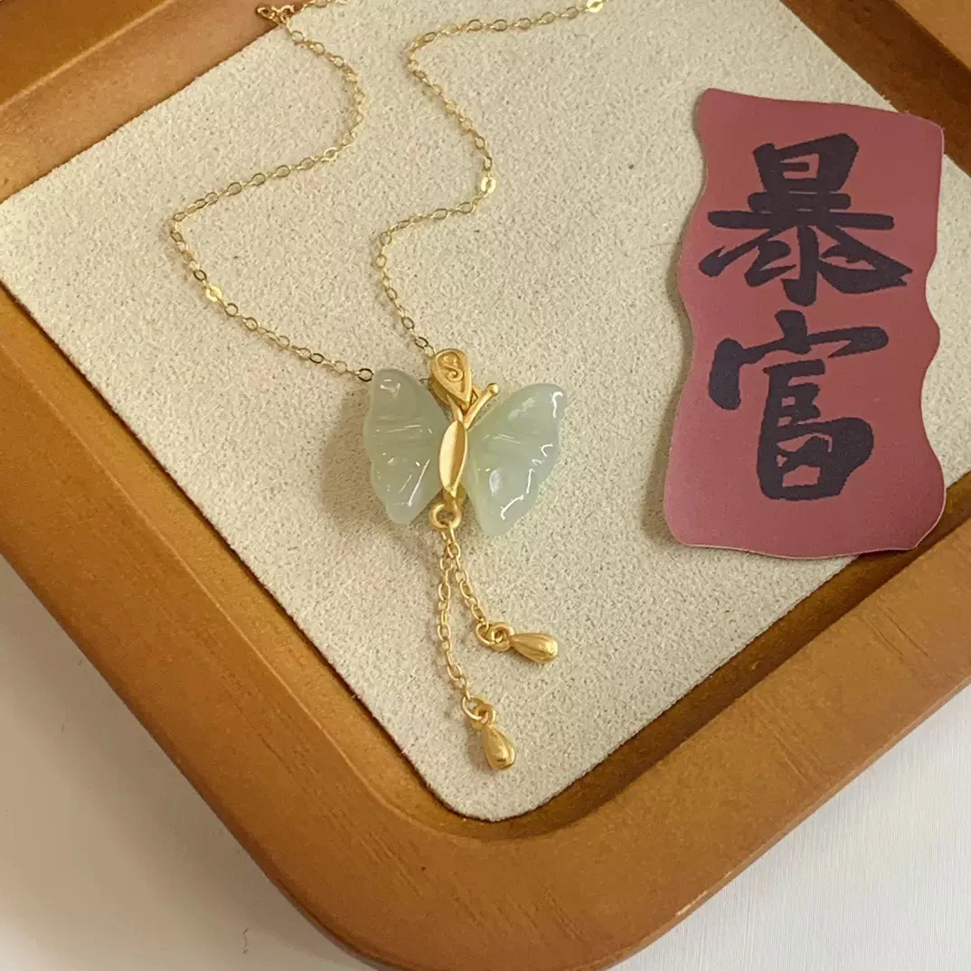2025新款纯天然和田玉蝴蝶吊坠时尚百搭气质女款挂坠项链