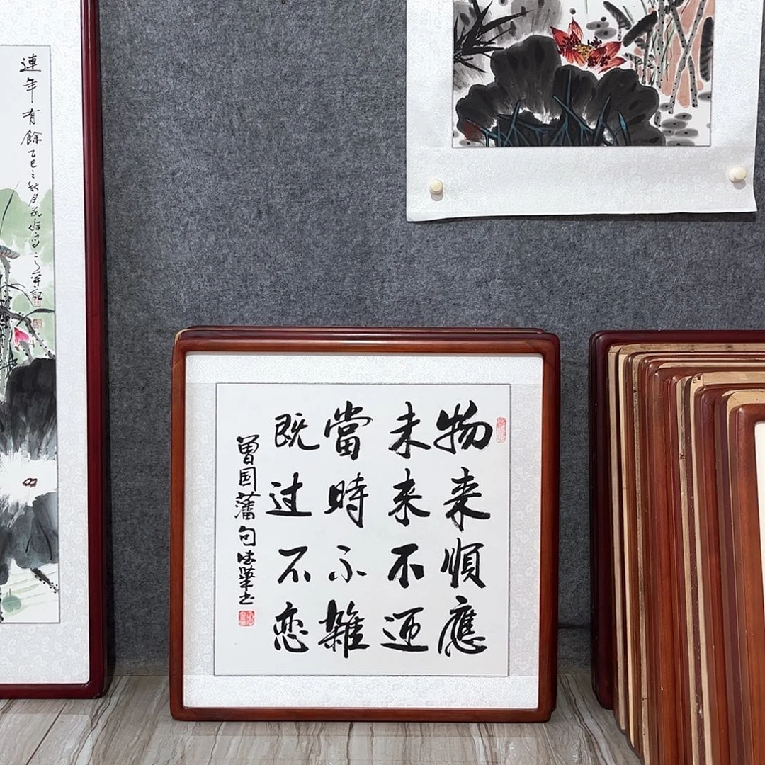 国画书画作品带框63×63