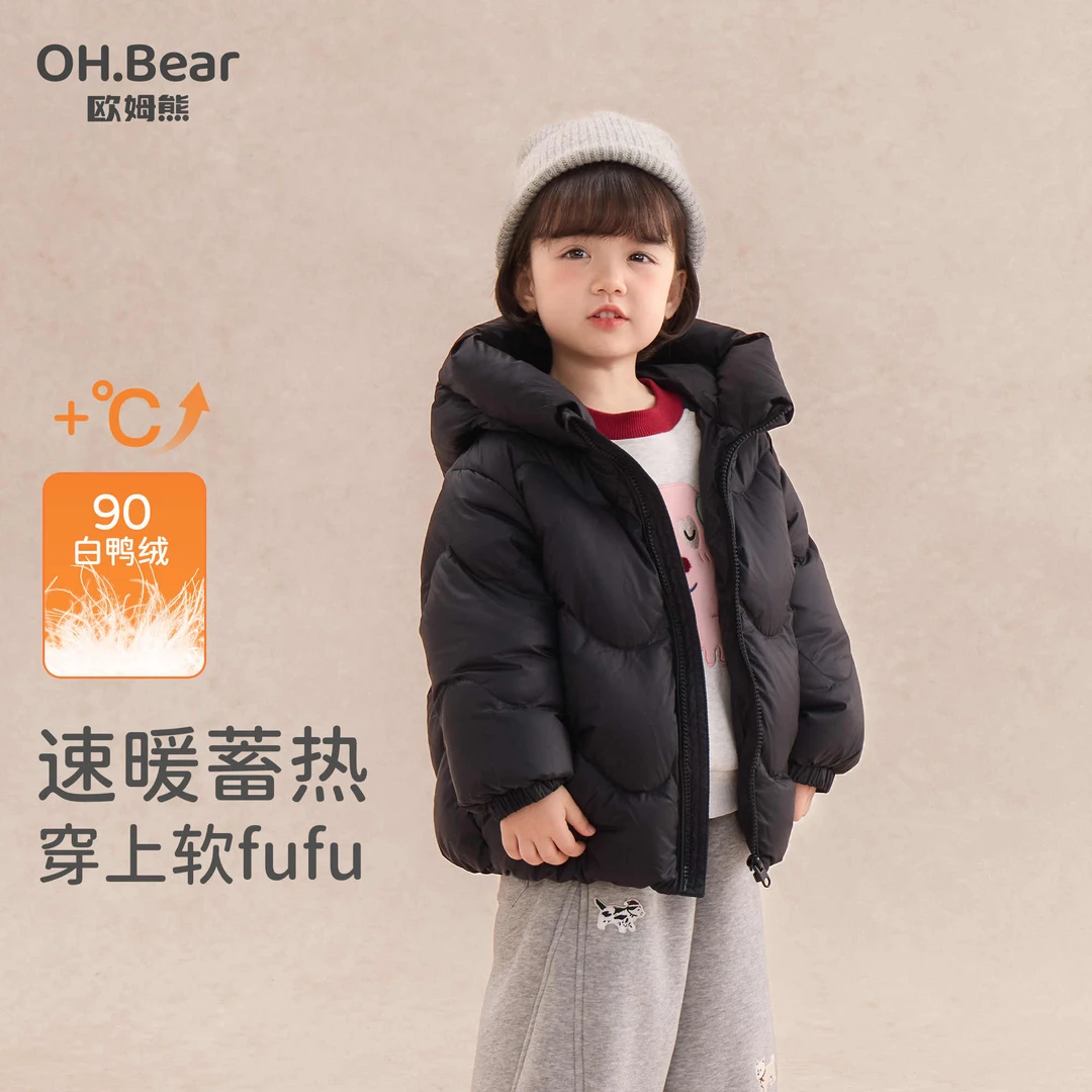 女童羽绒服秋冬款2025新款冬季新款防寒衣服女宝宝儿童冬装外套