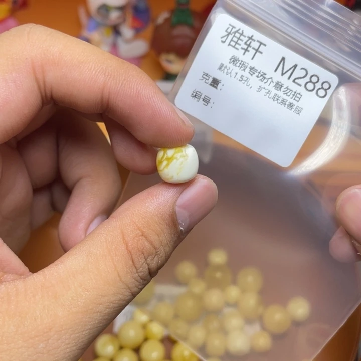 未镶嵌琥珀珠宝奇石