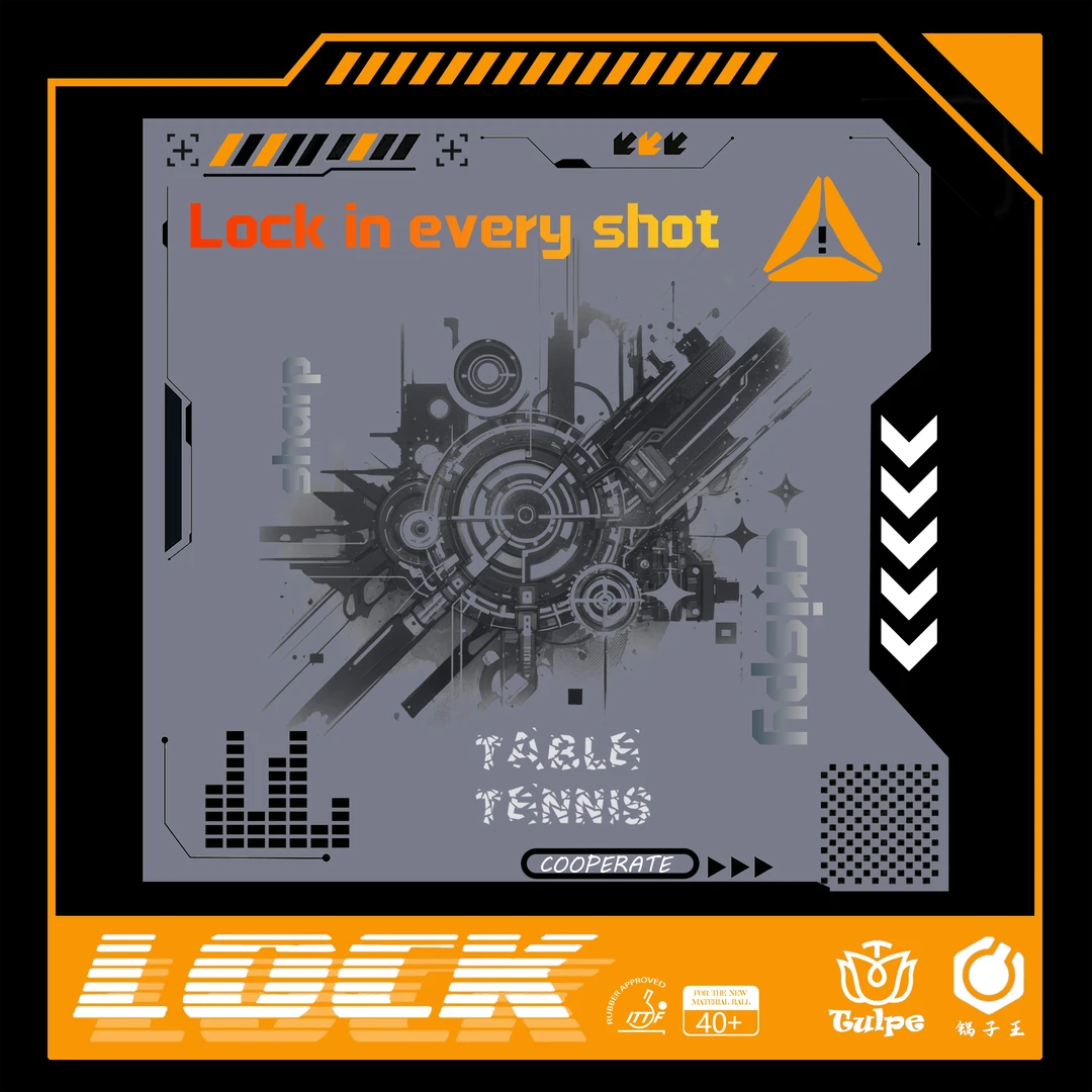 锅子王粘性橙海绵LOCK套胶