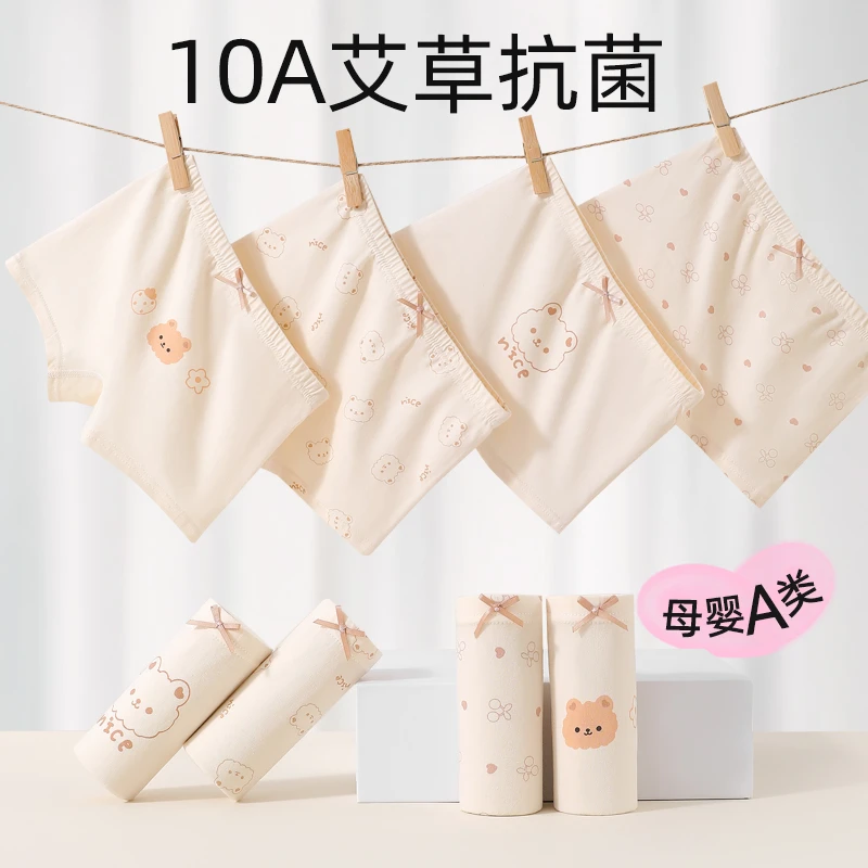 儿童内裤女童10A抗菌纯棉平角四角短裤女生中大童不夹pp无痕内裤