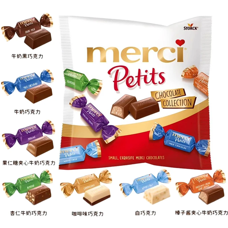德国进口merci密斯型巧克力混合口味125克效期2025.8-9月随机