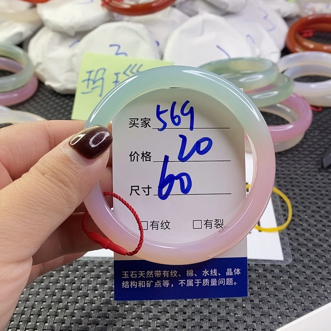 手镯玛瑙/玉髓未镶嵌569