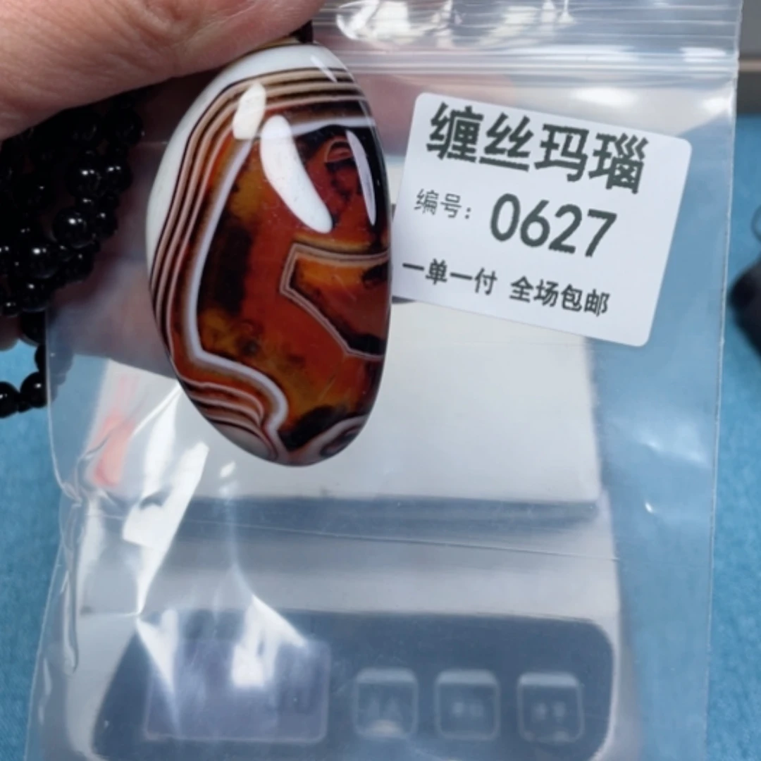 【闪购商品】玛瑙/玉髓颈饰未镶嵌