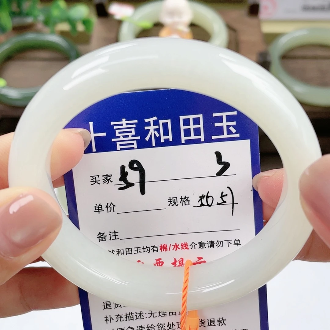 【闪购商品】未镶嵌手镯和田玉