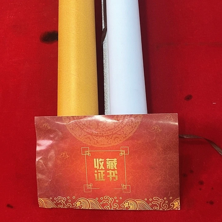 书法手写手绘作品