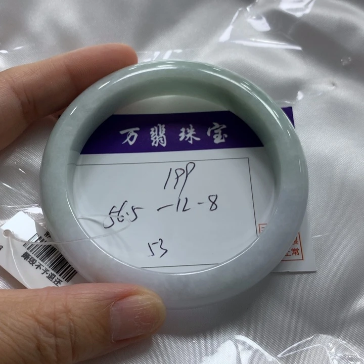 翡翠未镶嵌手镯53