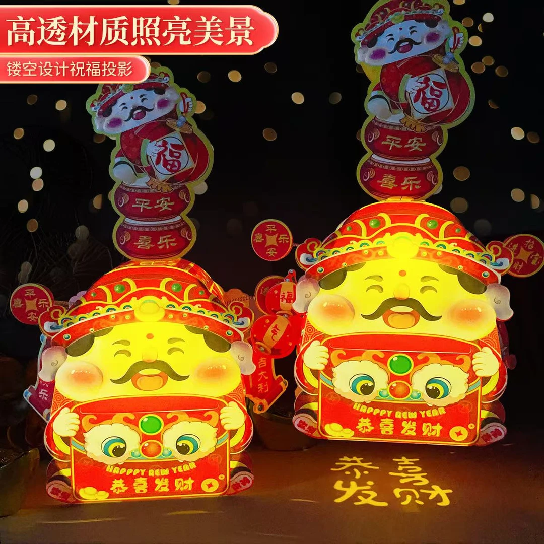 2025新年财神音乐灯笼亲子diy投影感应灯小孩拜年神器新年礼物