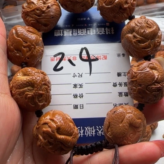 手串橄榄核橄榄雕工艺品