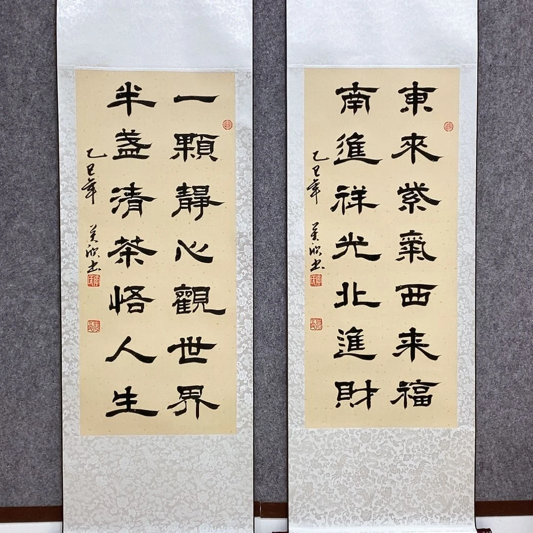 书法书法作品书法作品