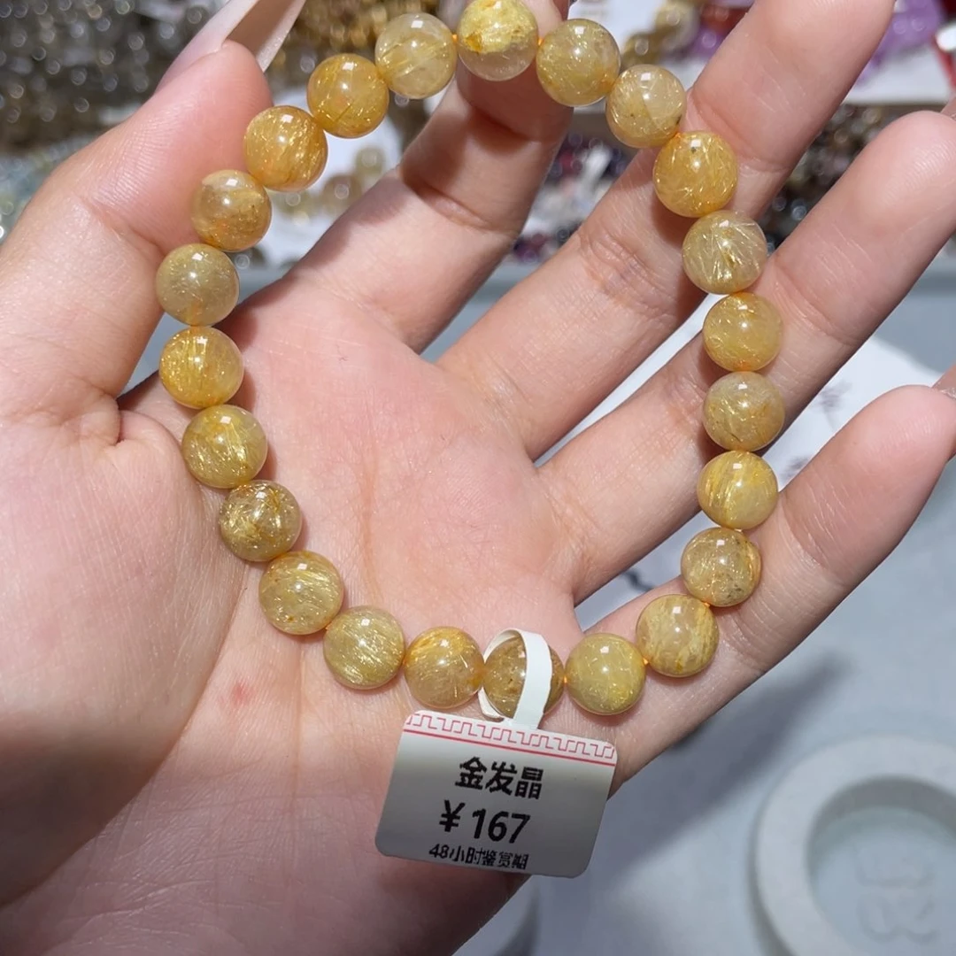 未镶嵌手链水晶手链