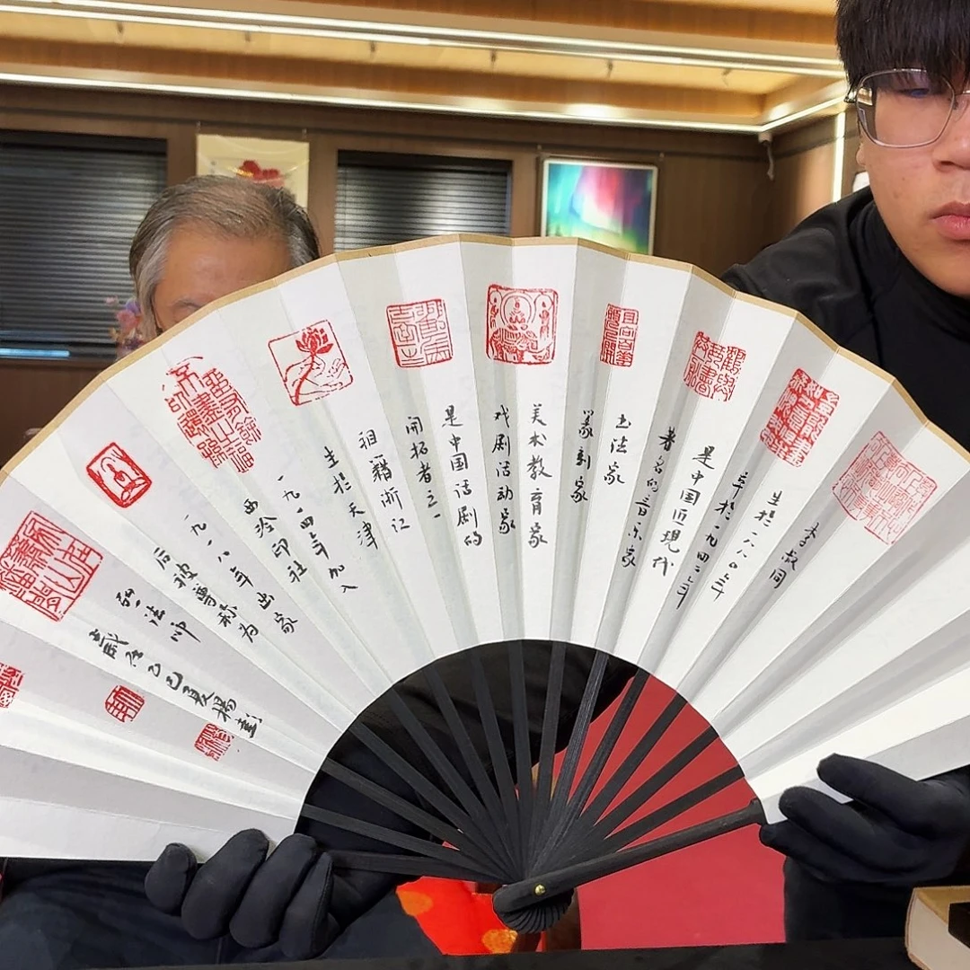 书法书法作品多次