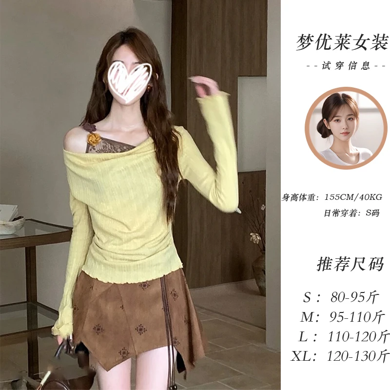 梦优莱纯欲风重工蕾丝撞色长袖针织衫女装秋季假两件花朵修身上衣