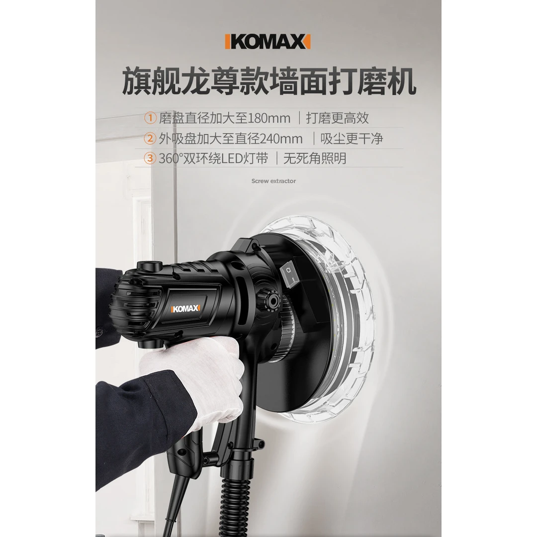 墙面打磨机大功率无尘吸尘抛光机墙壁腻子磨墙机电动超轻型砂纸机