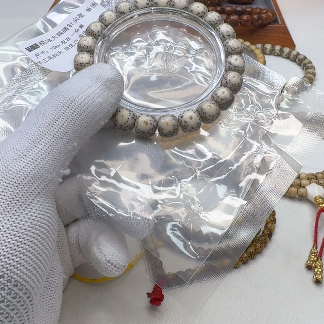 星月菩提手串35梵天糯冰大眼睛针尖星10左右桶单圈