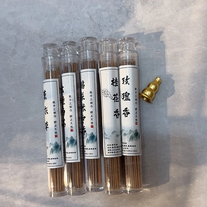 玲珑香阁闪购专用链接