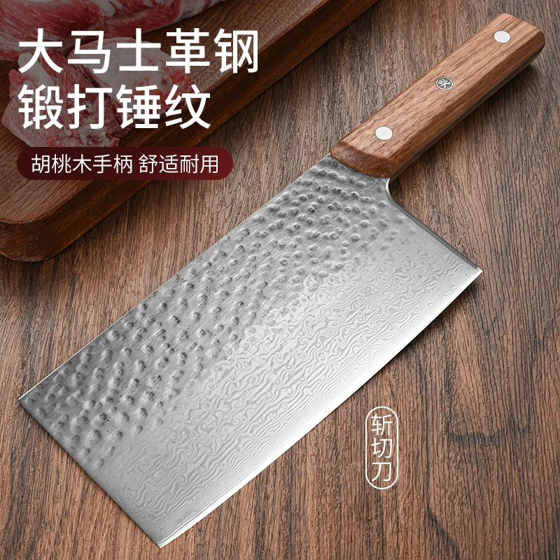 铁鑫匠大马士革斩切刀正品67层钢锤纹锻打切菜切丝砍骨斩切两用刀