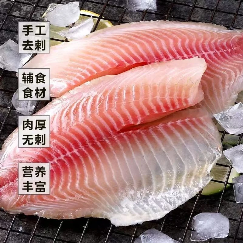 鲷鱼片罗非鱼片冷冻刺身料理新鲜红椰生鲷鱼去皮无刺顺丰冷链包邮