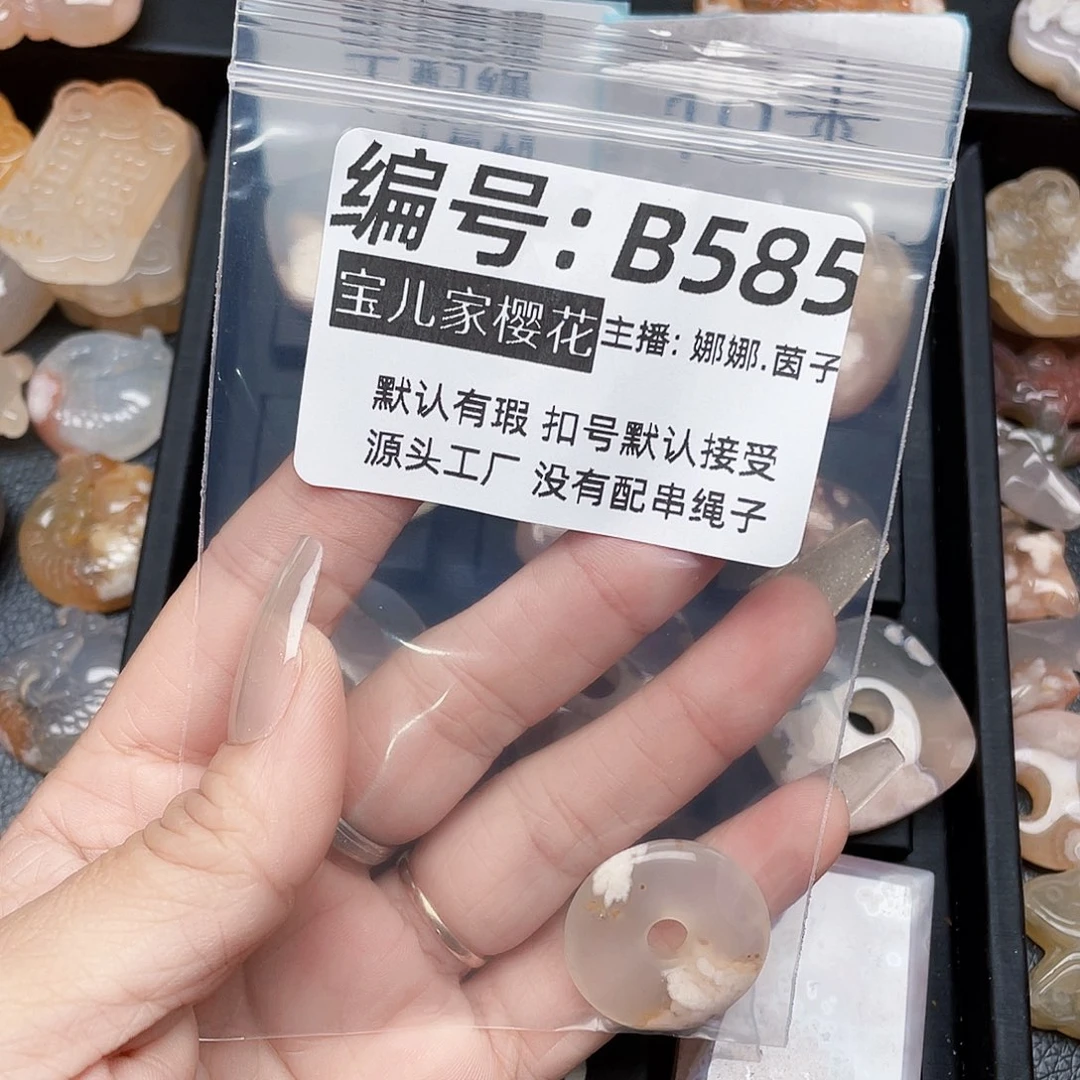 玛瑙/玉髓颈饰银S925镀金镶嵌王***家
