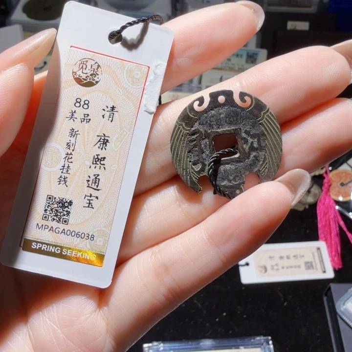 铜As历朝历代……，6038