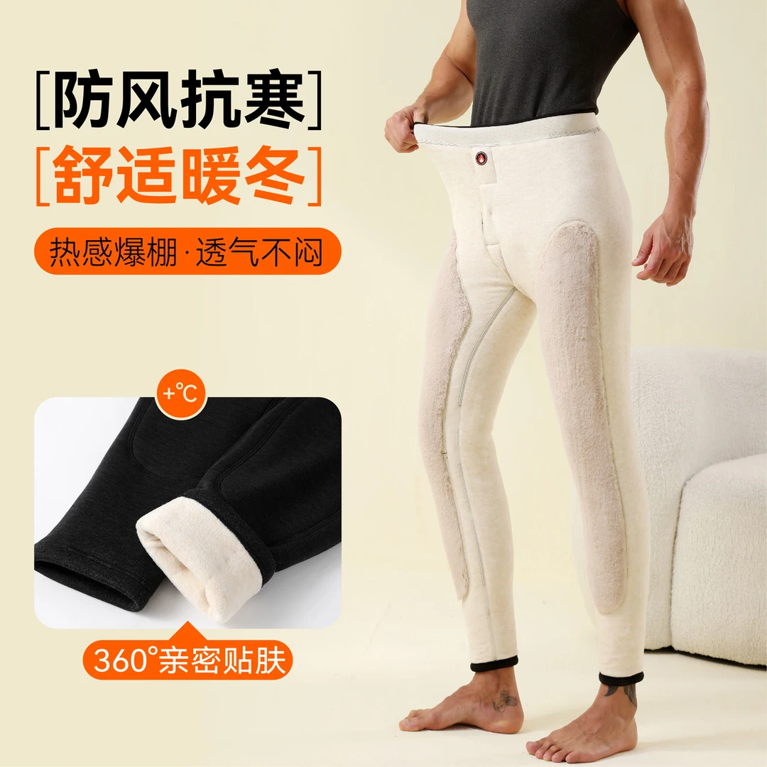 【暖羊羊】男士100羊毛蚕丝考拉绒保暖超长护膝加厚舒适高弹防寒297