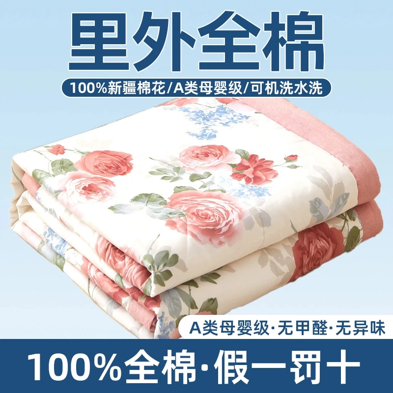 水星家纺适用100%里外纯棉新疆棉空调被可机洗单人夏凉被夏季薄被