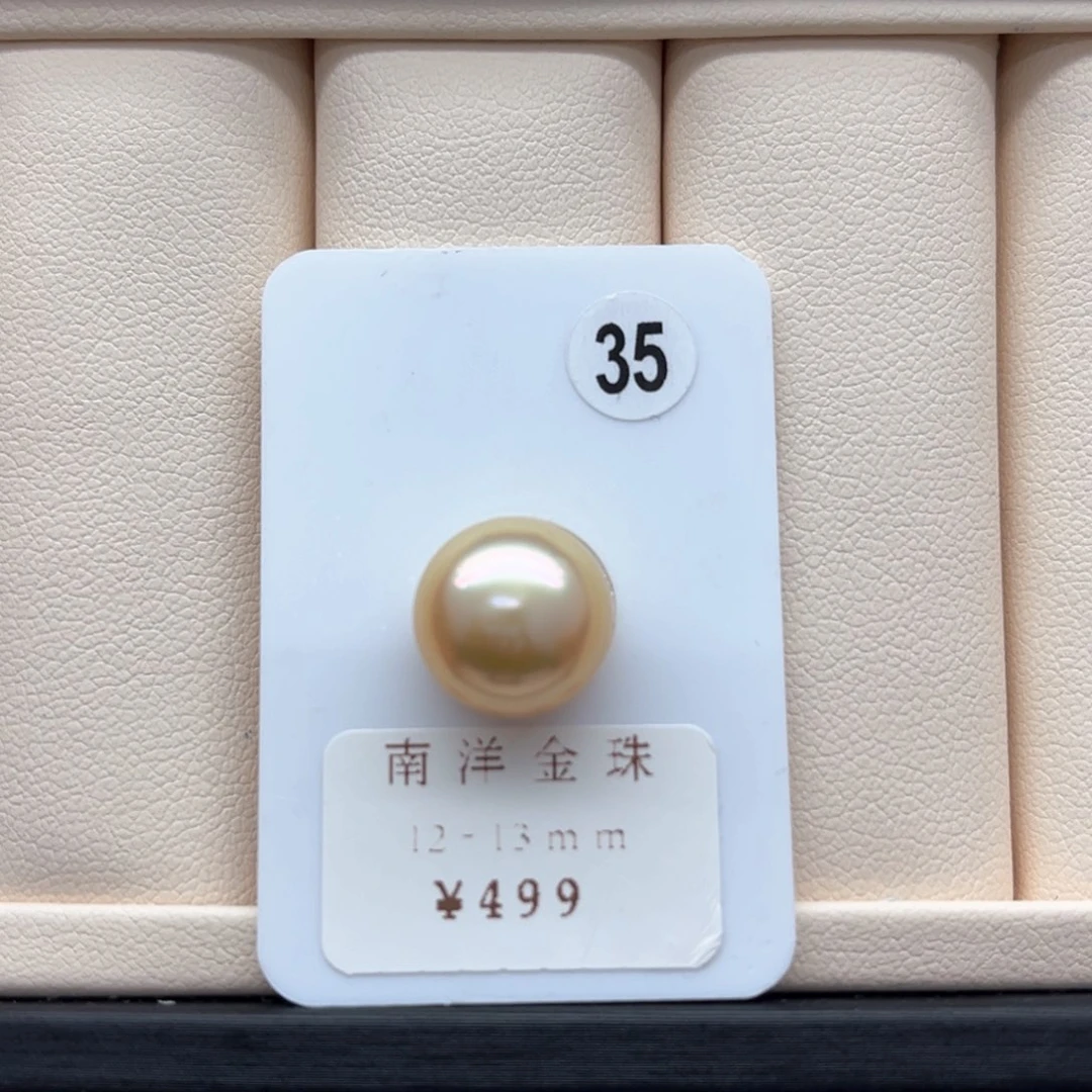 海水珍珠金珠单珠12-13未镶嵌