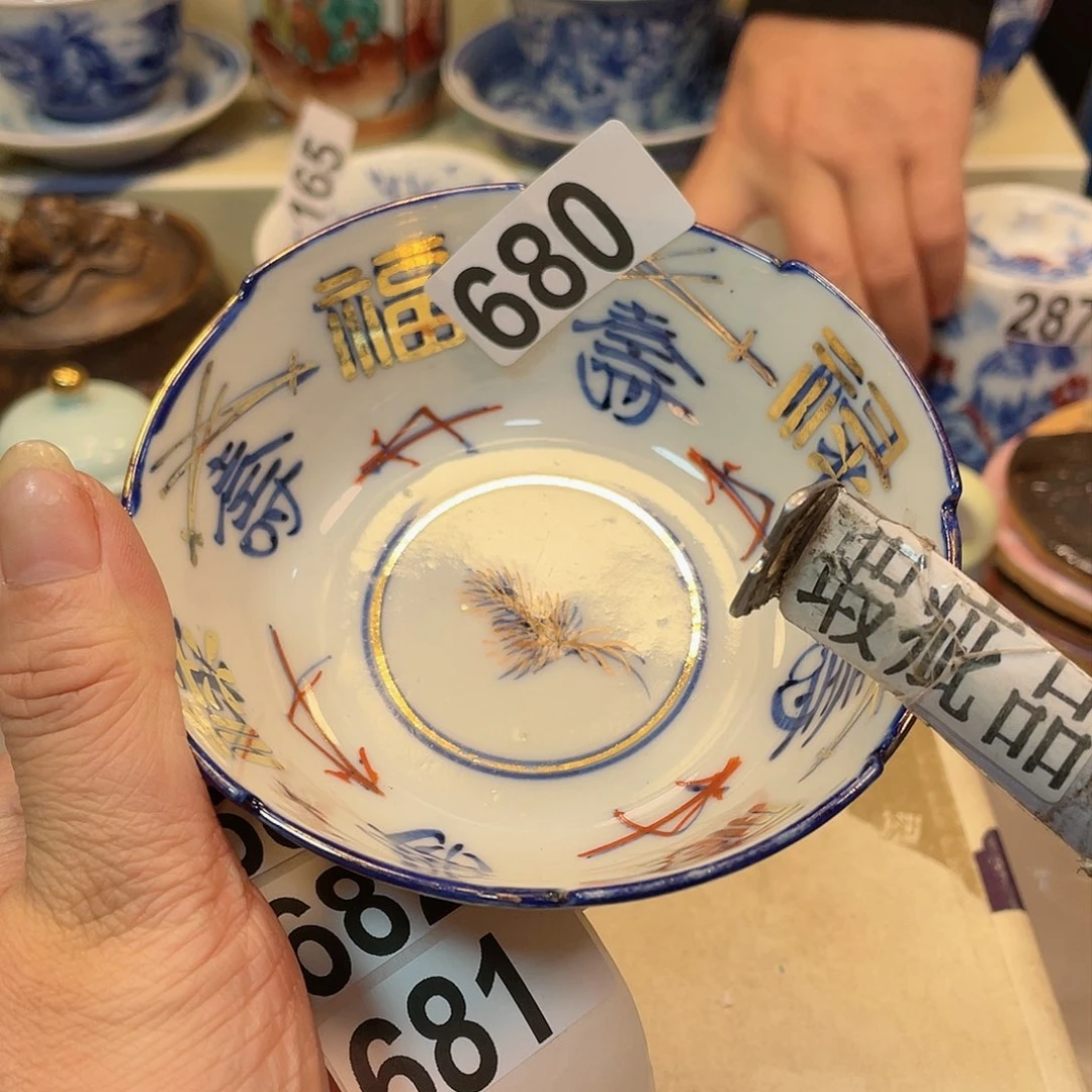 瓷器瓷器瓷器瓷器