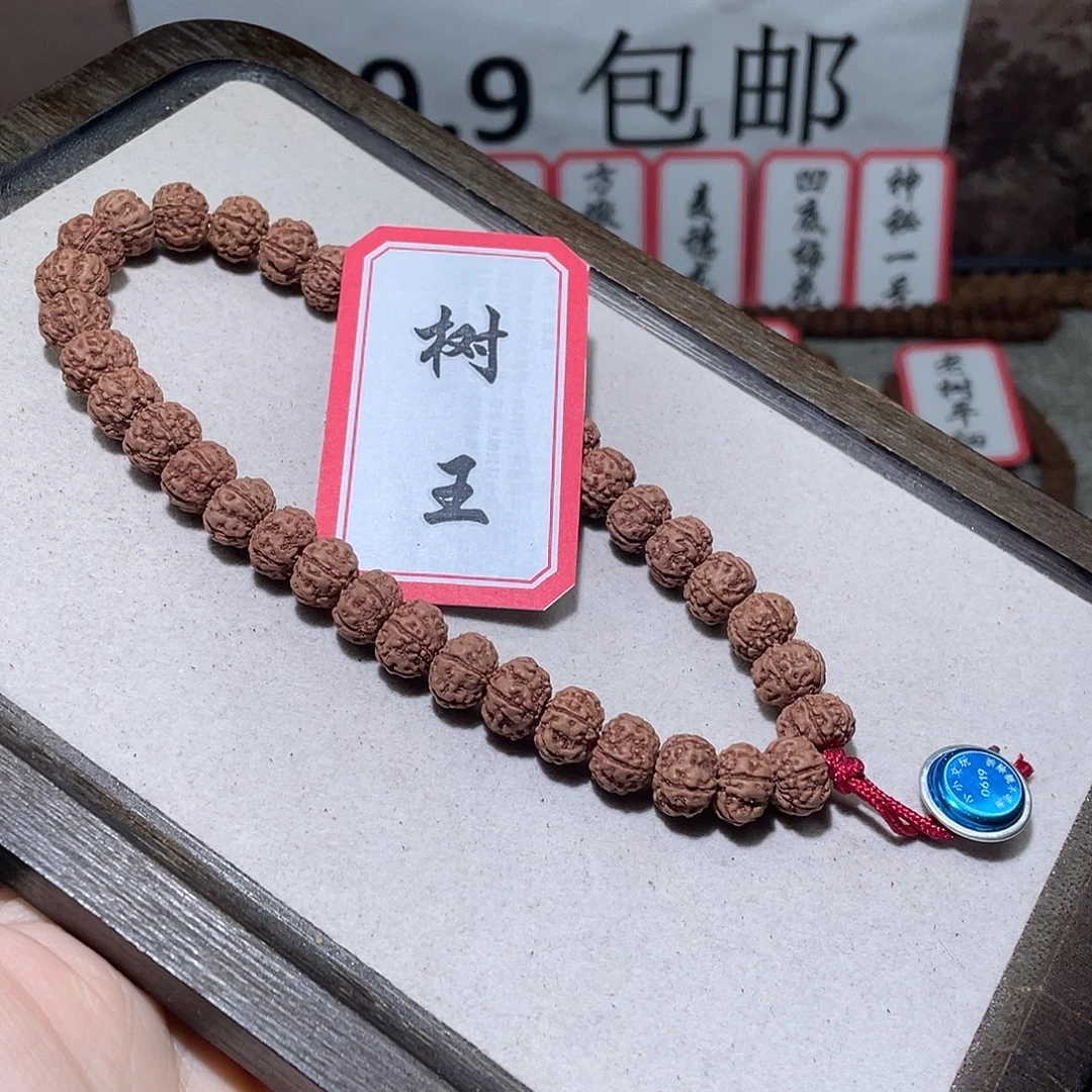 金刚菩提手串0619树王