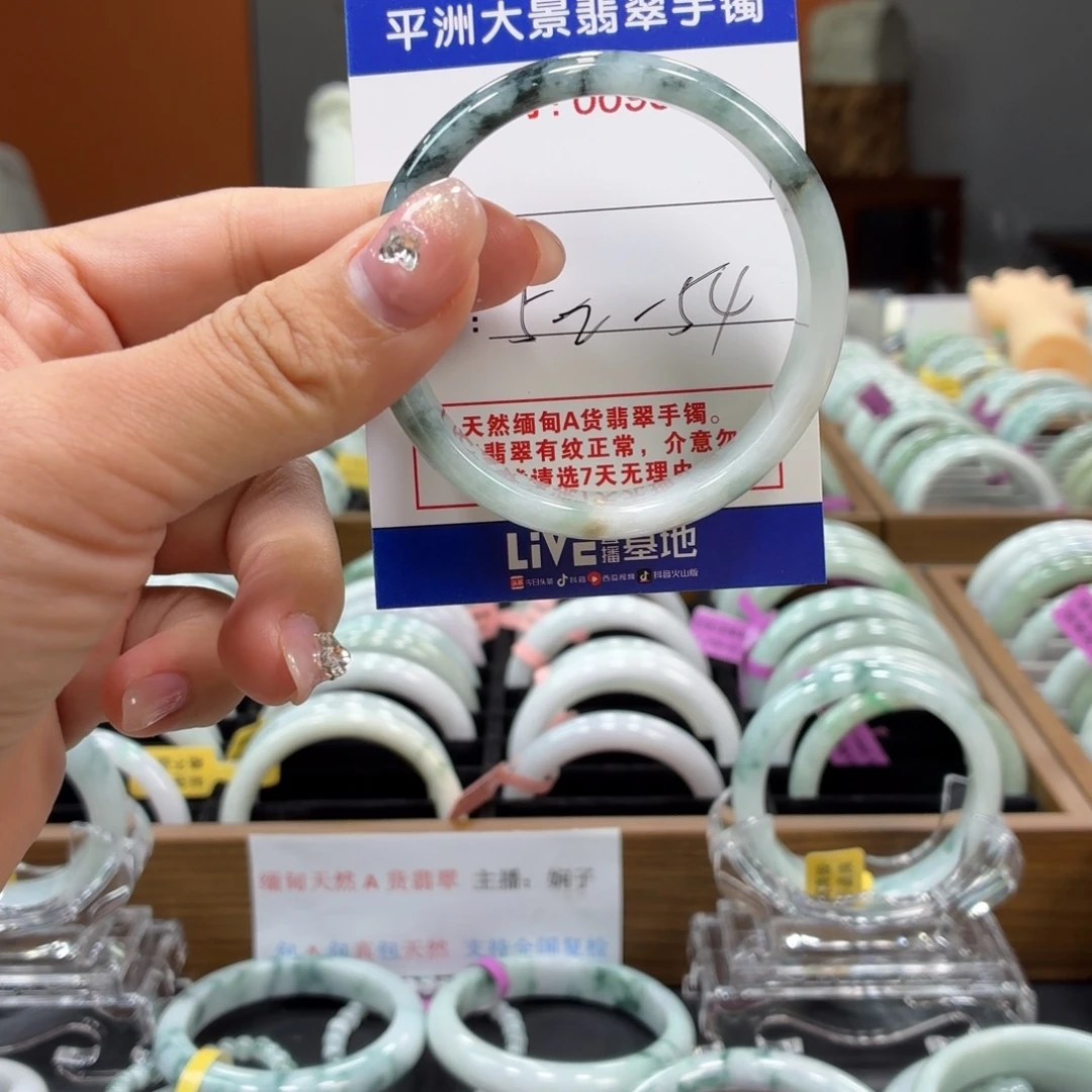 翡翠未镶嵌手镯555