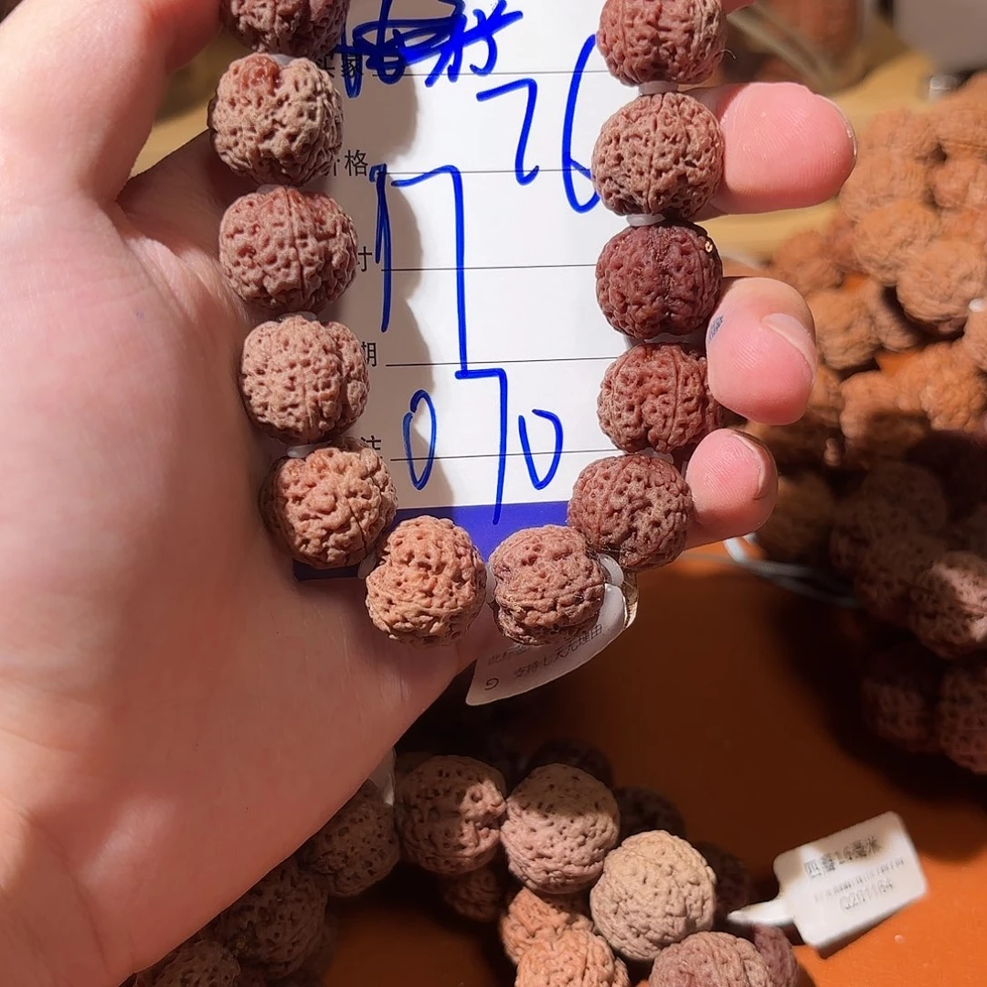 吊坠金刚菩提070金刚