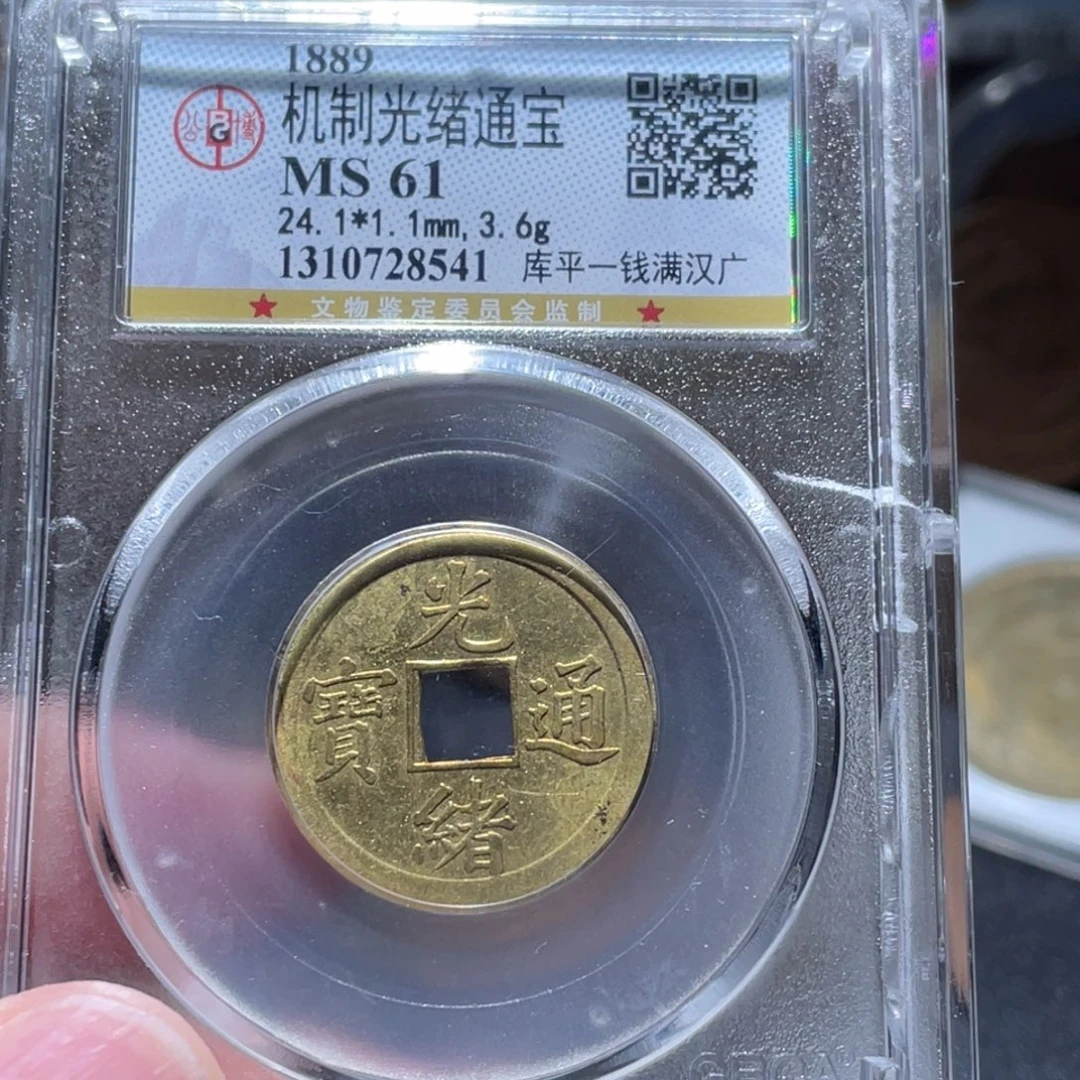 铜通古博今251230范范8541