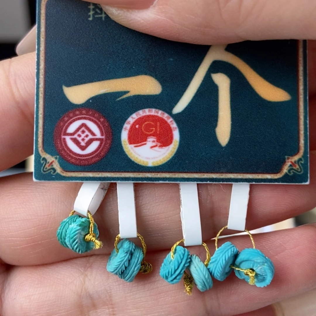 未镶嵌绿松石珠宝奇石
