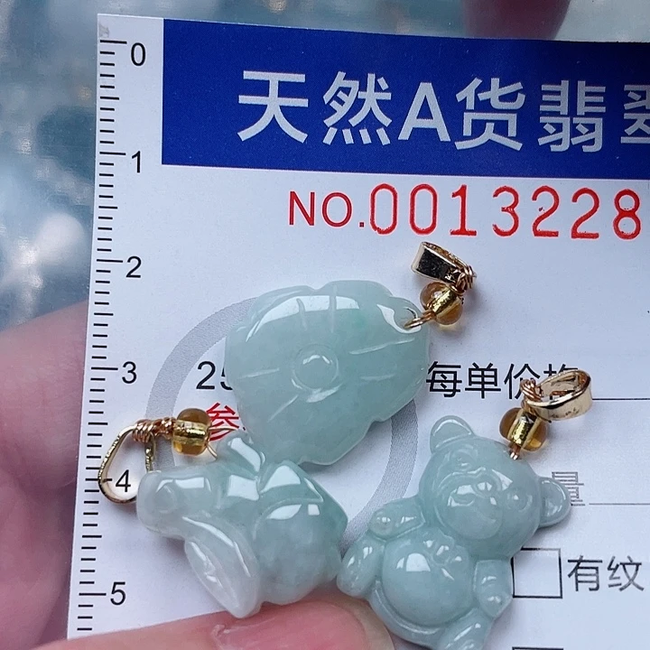 吊坠(不含链)未镶嵌翡翠