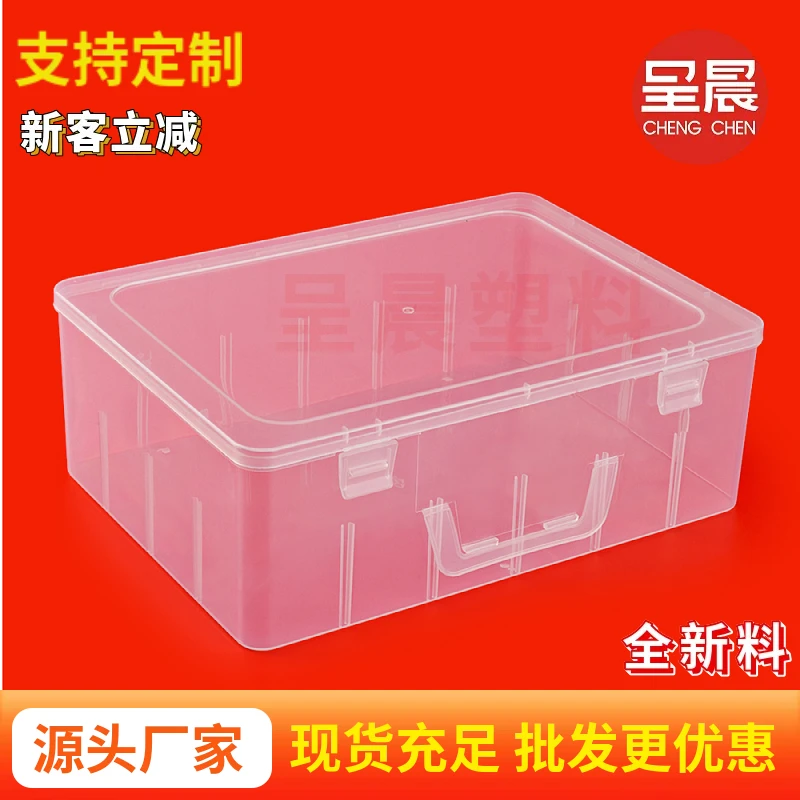 透明塑料盒家居生活用品饰品桌面收纳盒A4纸杂志带提手空储物盒