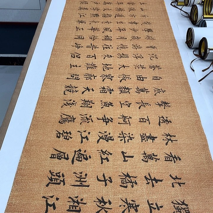 书法长沙李淦…………