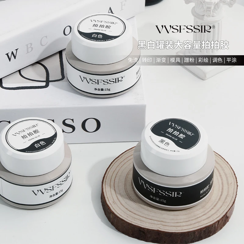 JHMX/家和美学新品大罐黑白色拍拍胶高饱和胶质细腻美甲指甲油胶