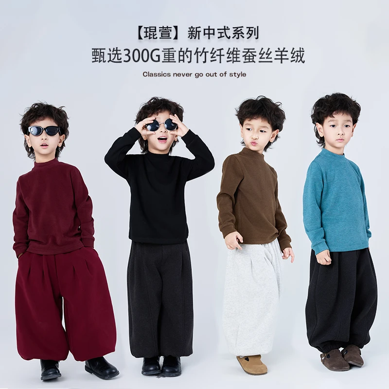 【琨萱】“暖暖”冬季新款男童2025纯色加绒保暖打底衫 AU57S103