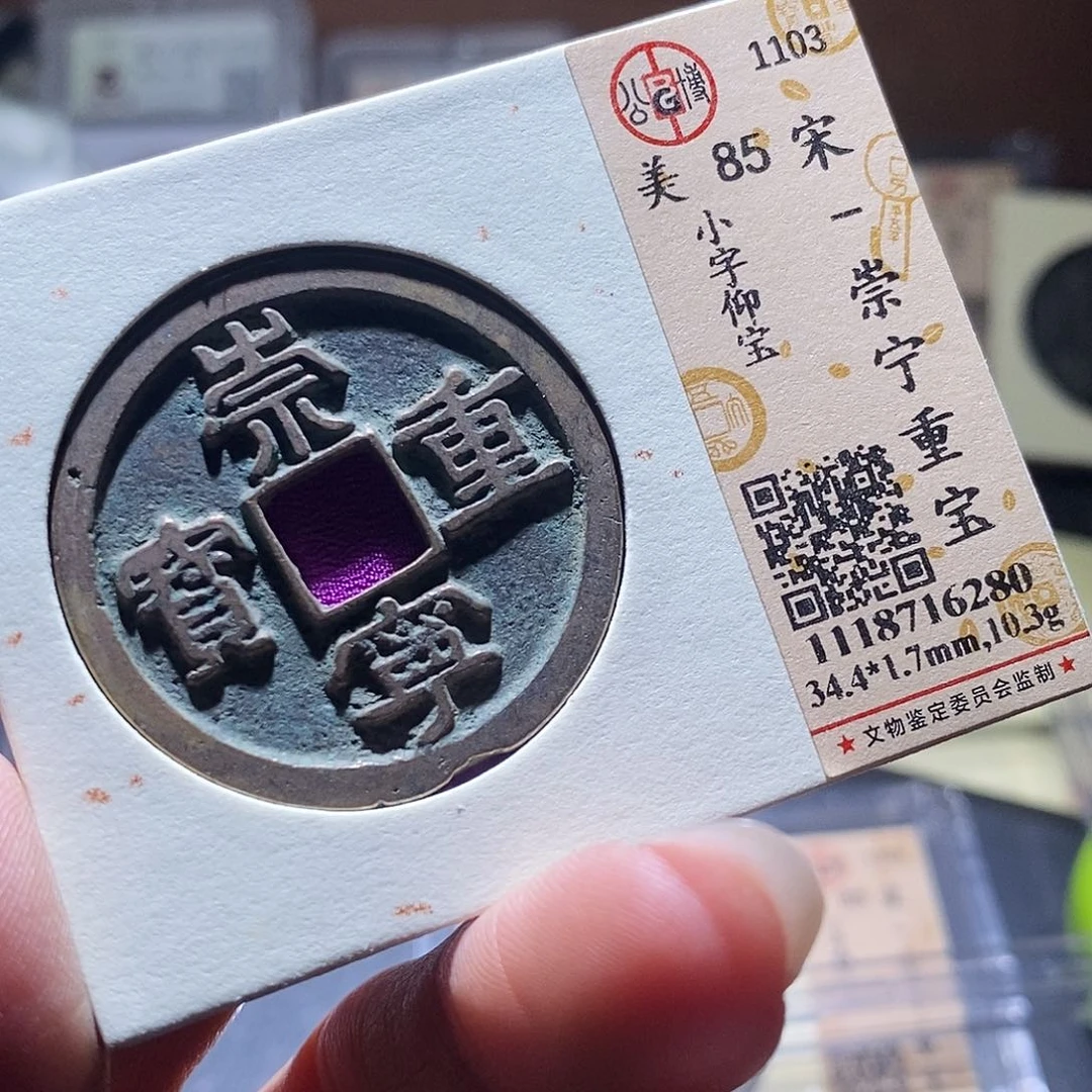 铜88 发财发财发财发财发财