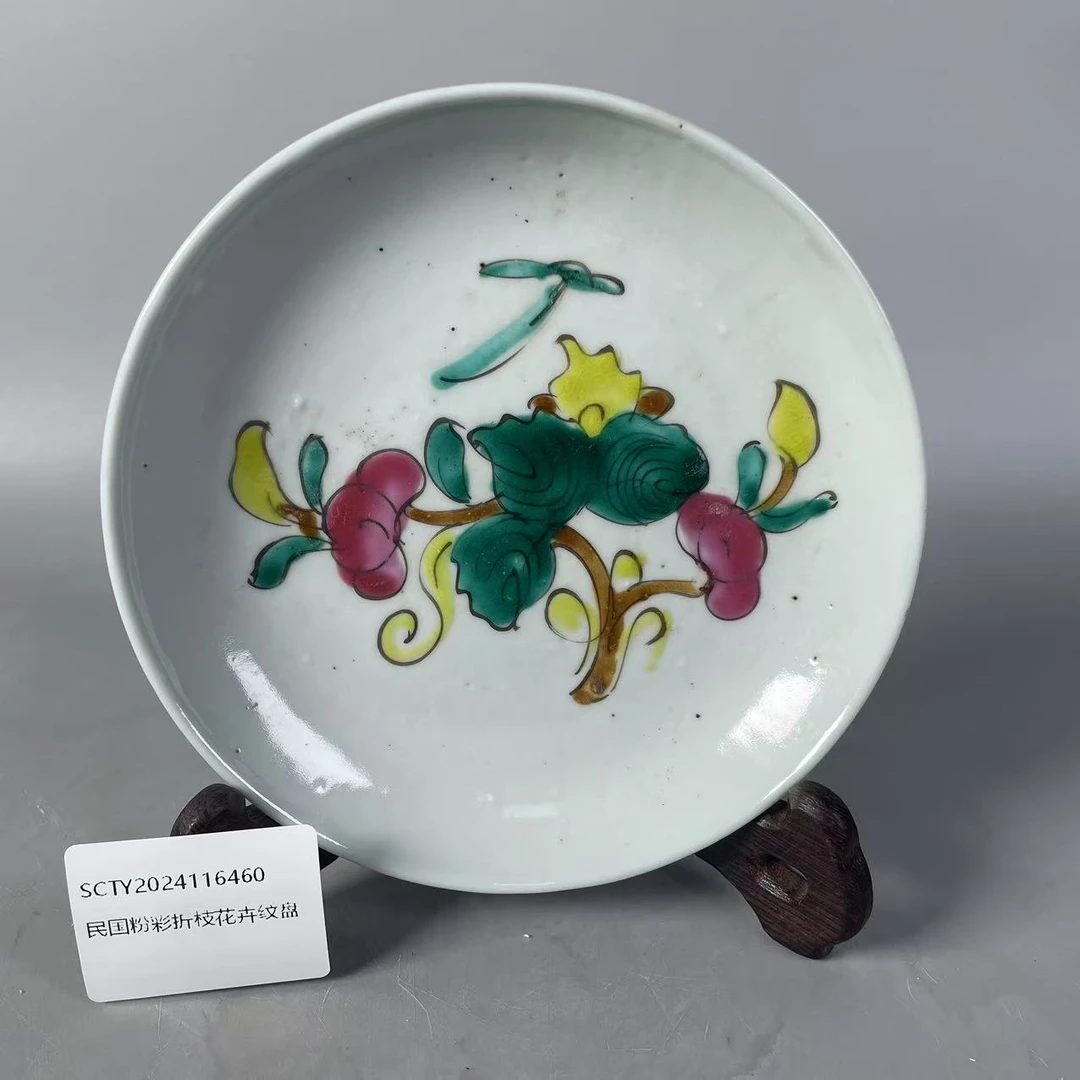 SCTY2024116460民国粉彩折枝花卉纹盘/树德堂文物商店