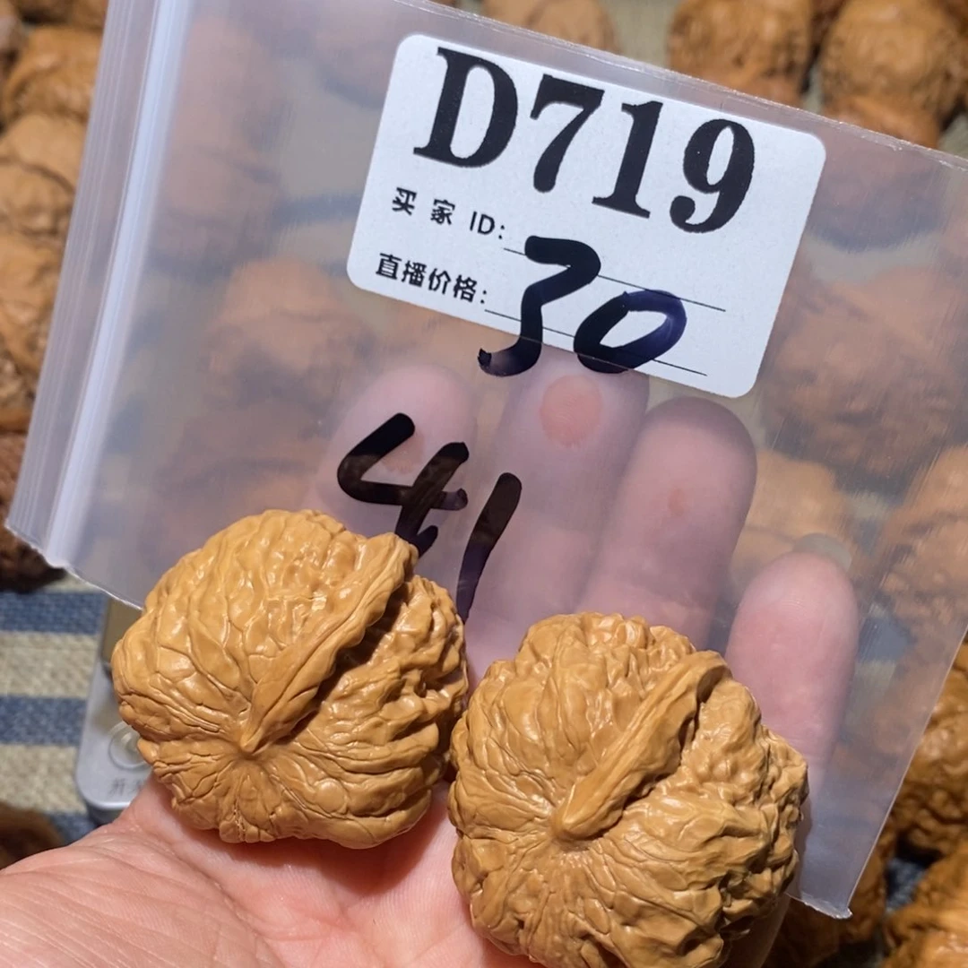 文玩核桃把件蛤蟆头