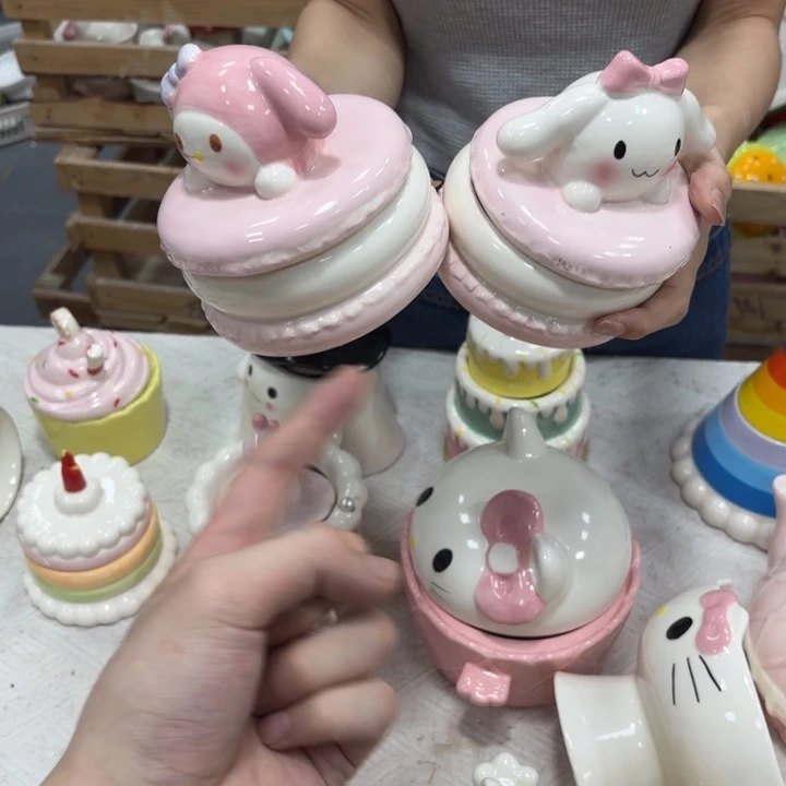 你在哪了啊我好你