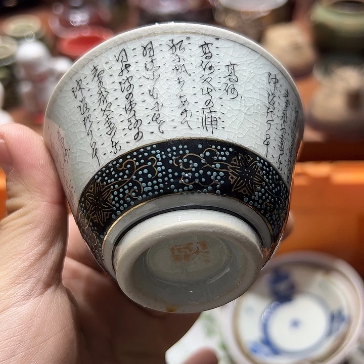 瓷片11111111111111111