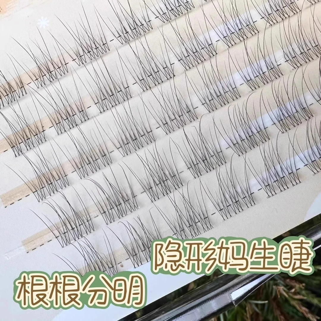 免胶假睫毛女仿真8mm短款鱼尾幼态婴儿弯眼睫毛超软日常新手推荐