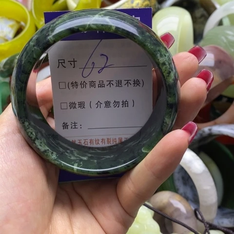 蛇纹石玉手镯未镶嵌