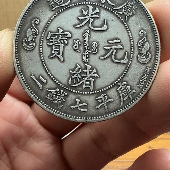 （一家臻藏）可吸翻可吹响龙洋工艺品 精选摆件