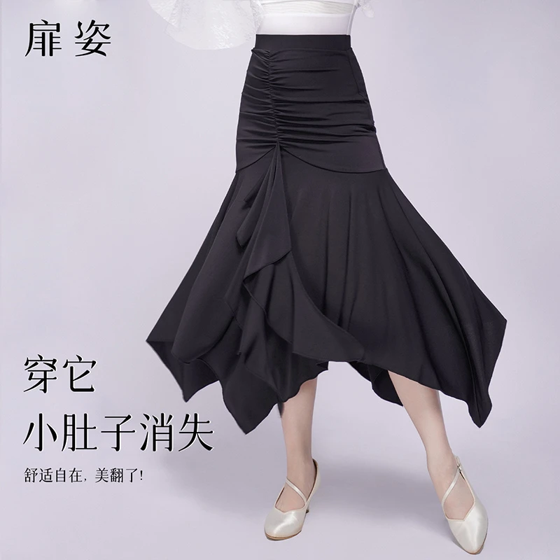 扉姿 摩登舞半身裙女新款交谊舞不规则长裙华尔兹跳舞裙子F2144