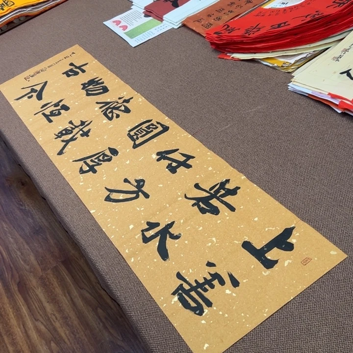 书法子墨艺术刘相玉书法作品