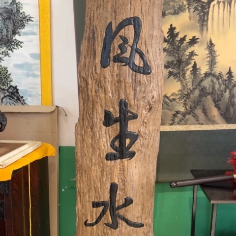 蜜安罐瓷香炉锡茶则